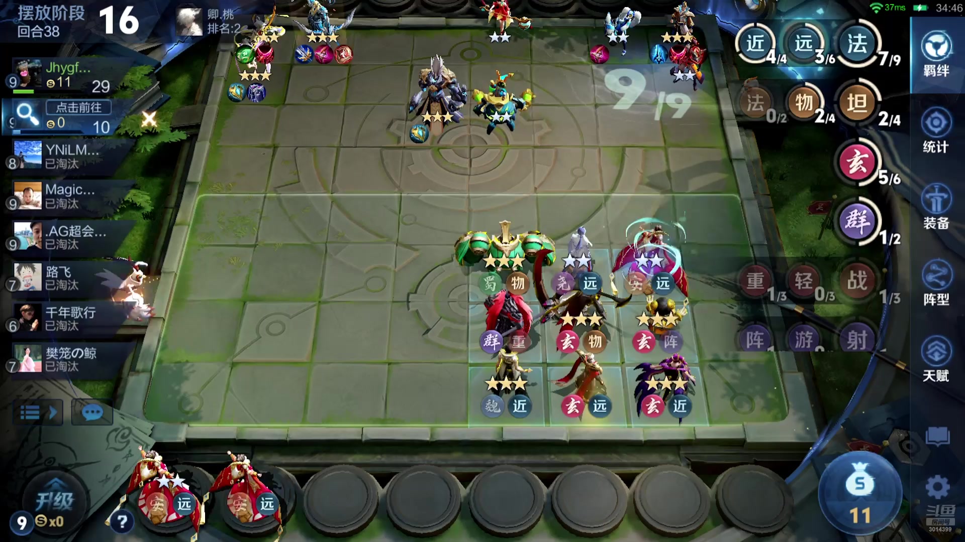 【2025-09-27 21点场】甄知棒：吕布婉儿1V10，挑战十连鸡