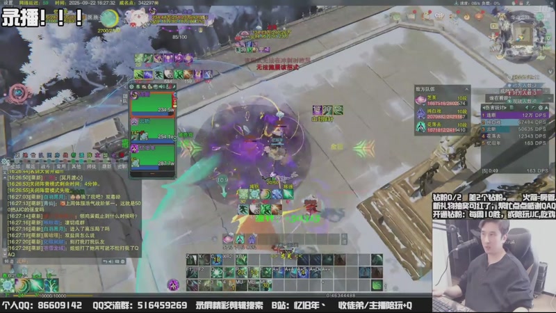 【2025-09-27 10点场】忆旧年丶：快乐5奶散排竞技，1点开播