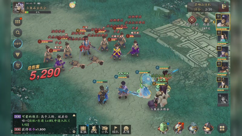 【2025-09-27 08点场】石头很会飞：浮动光光的故事到饭否嘀咕