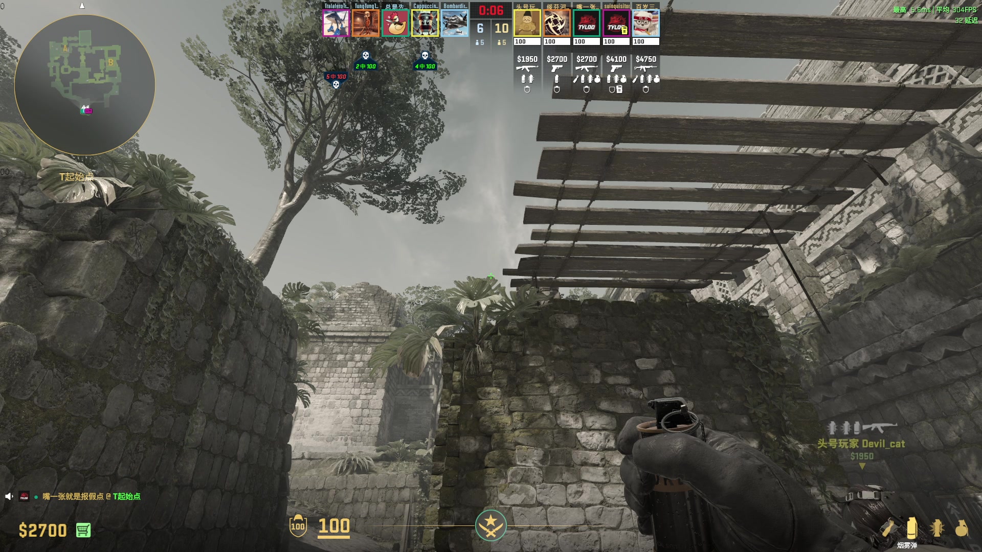 【2025-09-27 20点场】CSGO百岁三：山中无大王