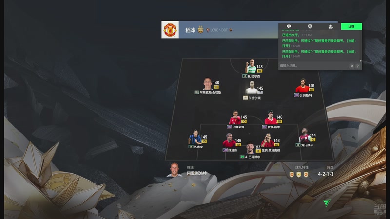 【2025-09-27 01点场】李阳2014：TYang键盘： 排位 看号 聊天