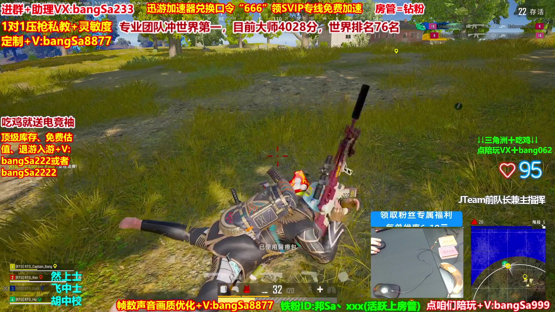 【2025-09-27 12点场】邦Sa：大师局硬核指挥！专业团队冲分教学！