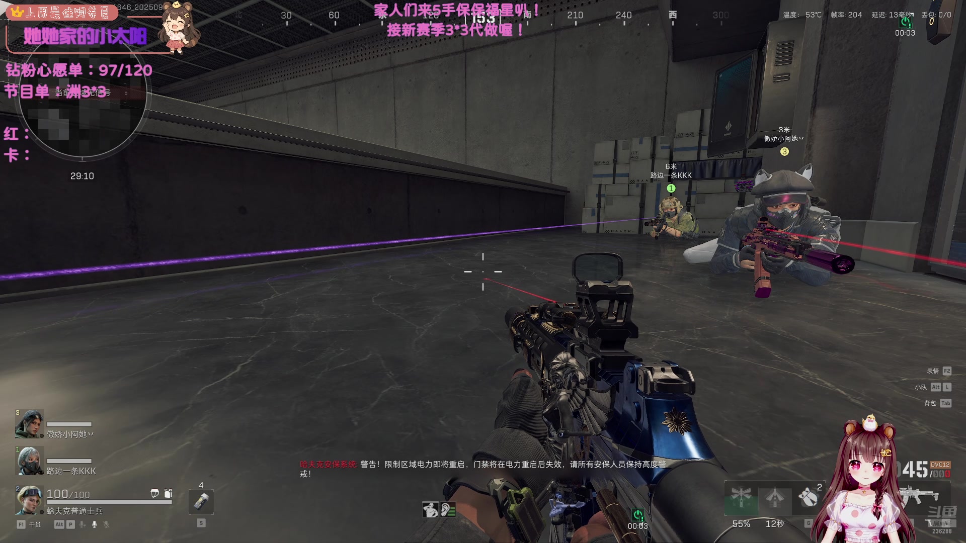 【2025-09-19 20点场】宇宙超级无敌鸽子她：【鸽子她】新赛季3*3！冲