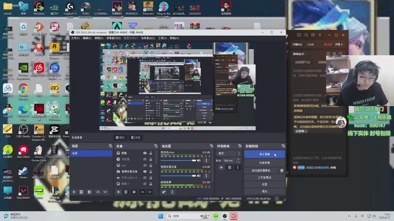 【2025-09-27 13点场】忄六神：银翼大王 舒服是无罪的！