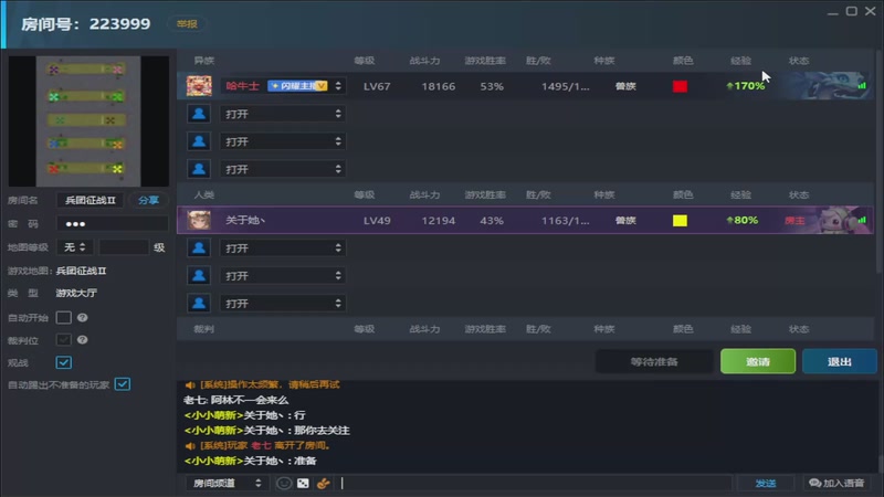 【2025-9-26 15点场】老村长Ya:兵团征战-关于她
