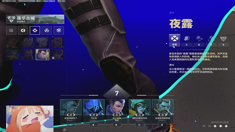 【2025-9-26 20点场】BeliefOvO:我的游戏技术水平果然有问题