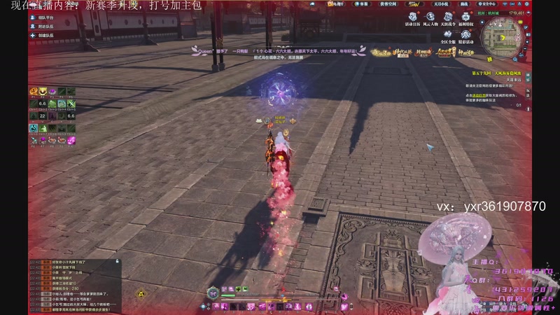 【2025-09-25 22点场】四海丶丶丶：四海：东岳摘星大师