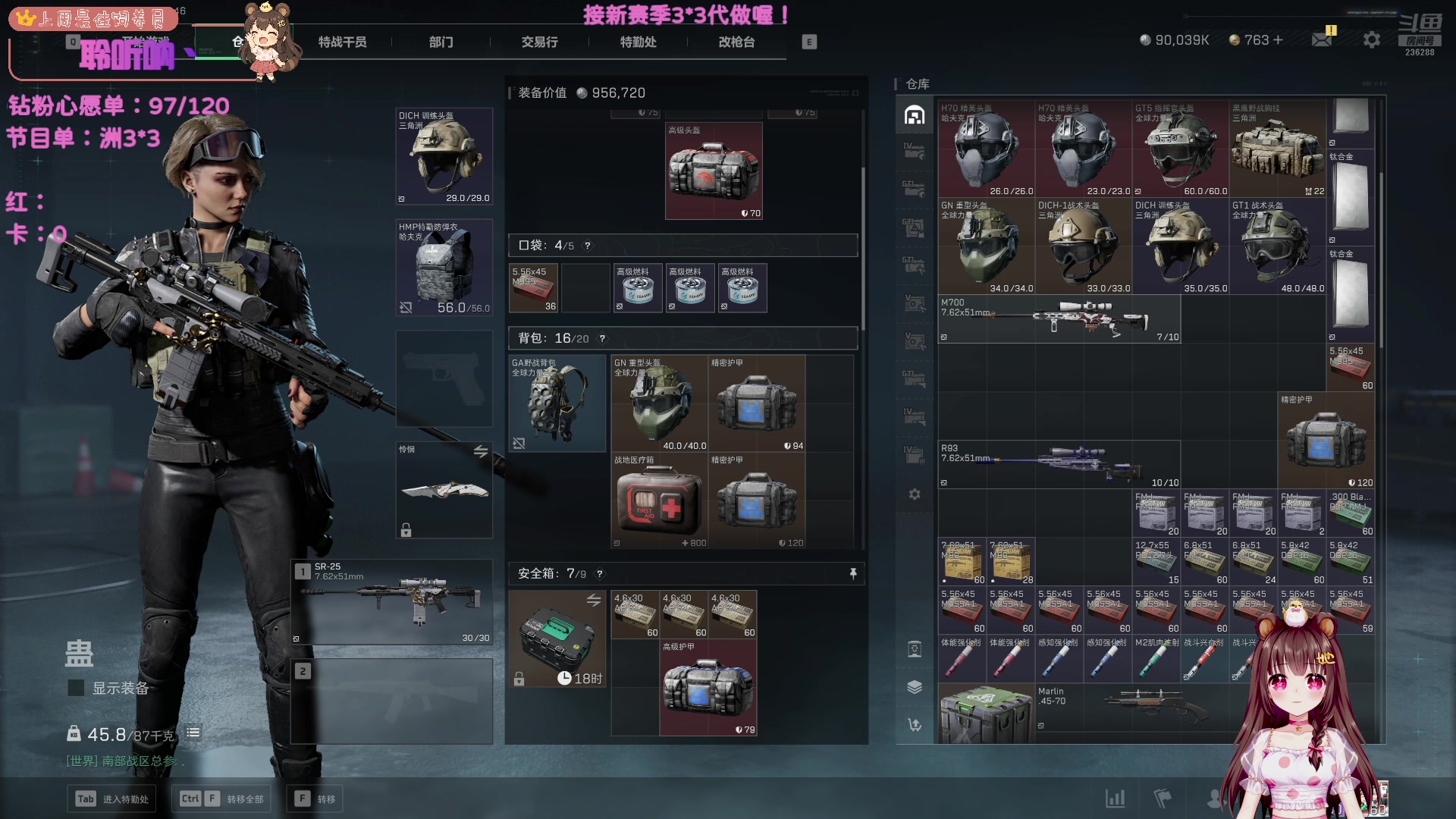 【2025-09-23 07点场】宇宙超级无敌鸽子她：【鸽子她】3*3第四阶段啦！