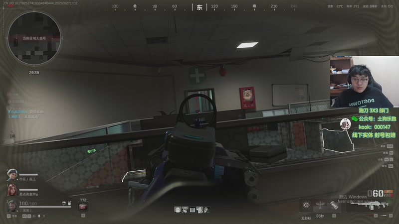 【2025-09-27 17点场】忄六神：银翼大王 舒服是无罪的！