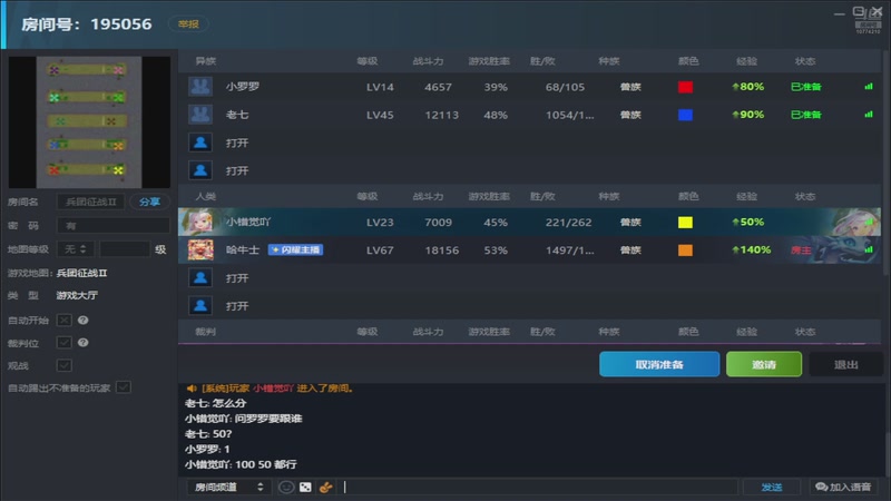 【2025-9-27 13点场】老村长Ya:兵团征战-关于她