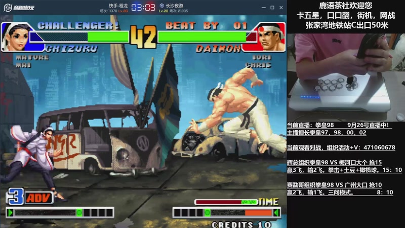 【2025-09-27 00点场】武汉吖王：吖王：张家湾鹿语茶社欢迎您~！