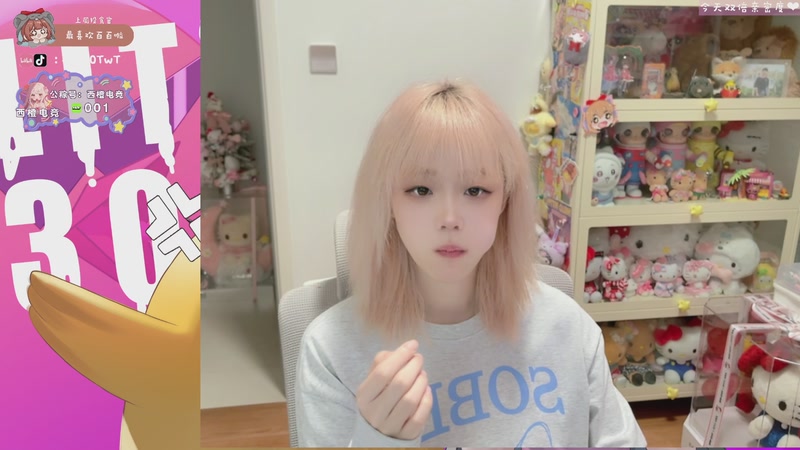 【2025-09-25 20点场】小300TwT：ʕʘ̅͜ʘ̅ʔ 成都辣妹鼠王归川