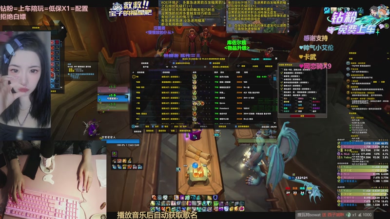 【2025-9-26 12点场】嗖瓦特sowat:最近不要和天枰座的人玩！因为。。。