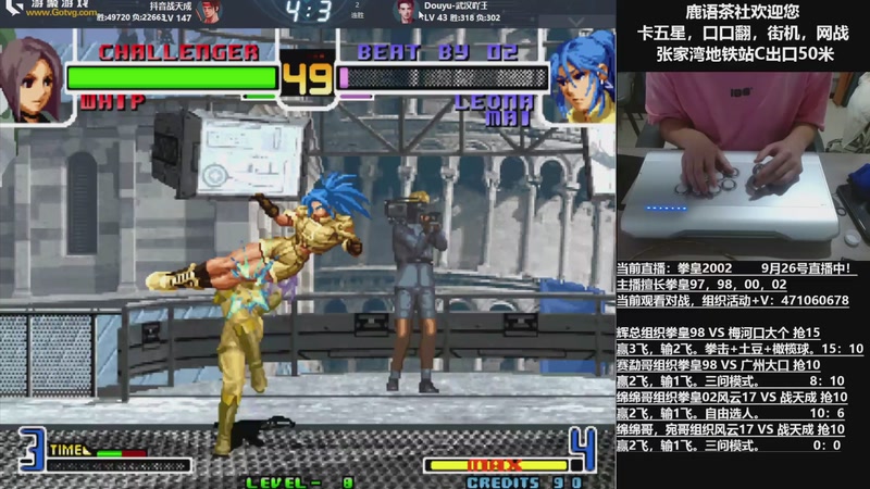 【2025-09-27 02点场】武汉吖王：吖王：张家湾鹿语茶社欢迎您~！