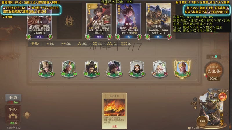 又是新的一周了