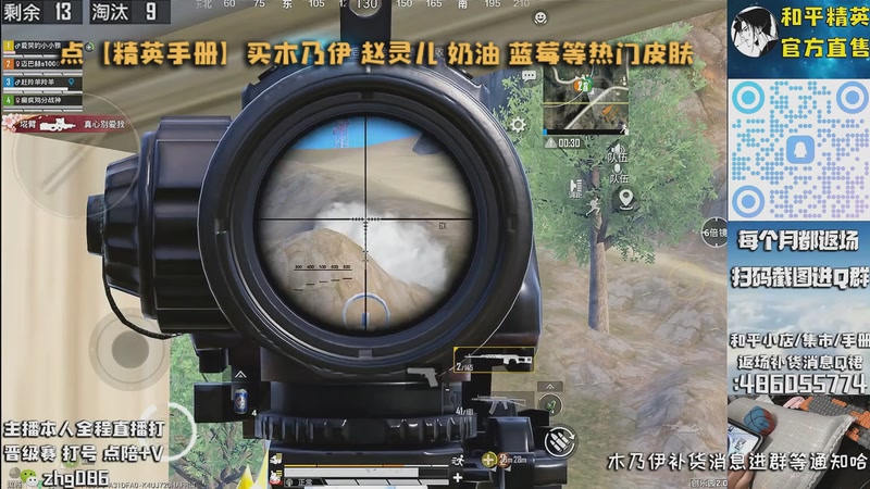 【2025-09-27 05点场】智慧刚丶：木乃伊赵灵儿 熊熊奶油返场