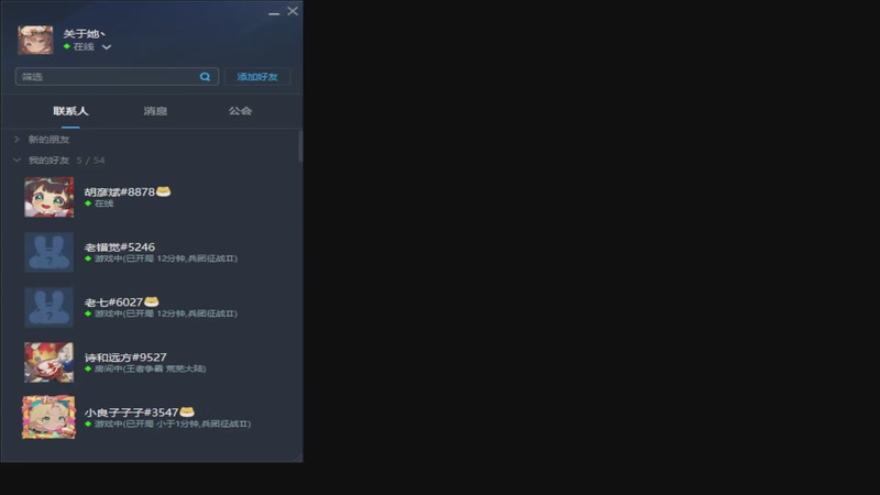 【2025-9-21 17点场】老村长Ya:兵团征战-关于她