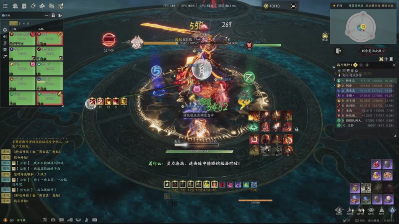 【2025-09-27 00点场】是个高手丶：FC26 只充一组！