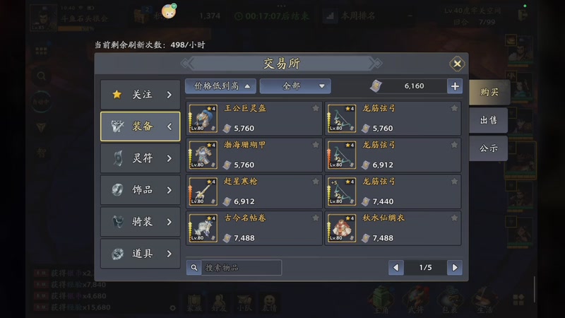 【2025-09-27 10点场】石头很会飞：浮动光光的故事到饭否嘀咕