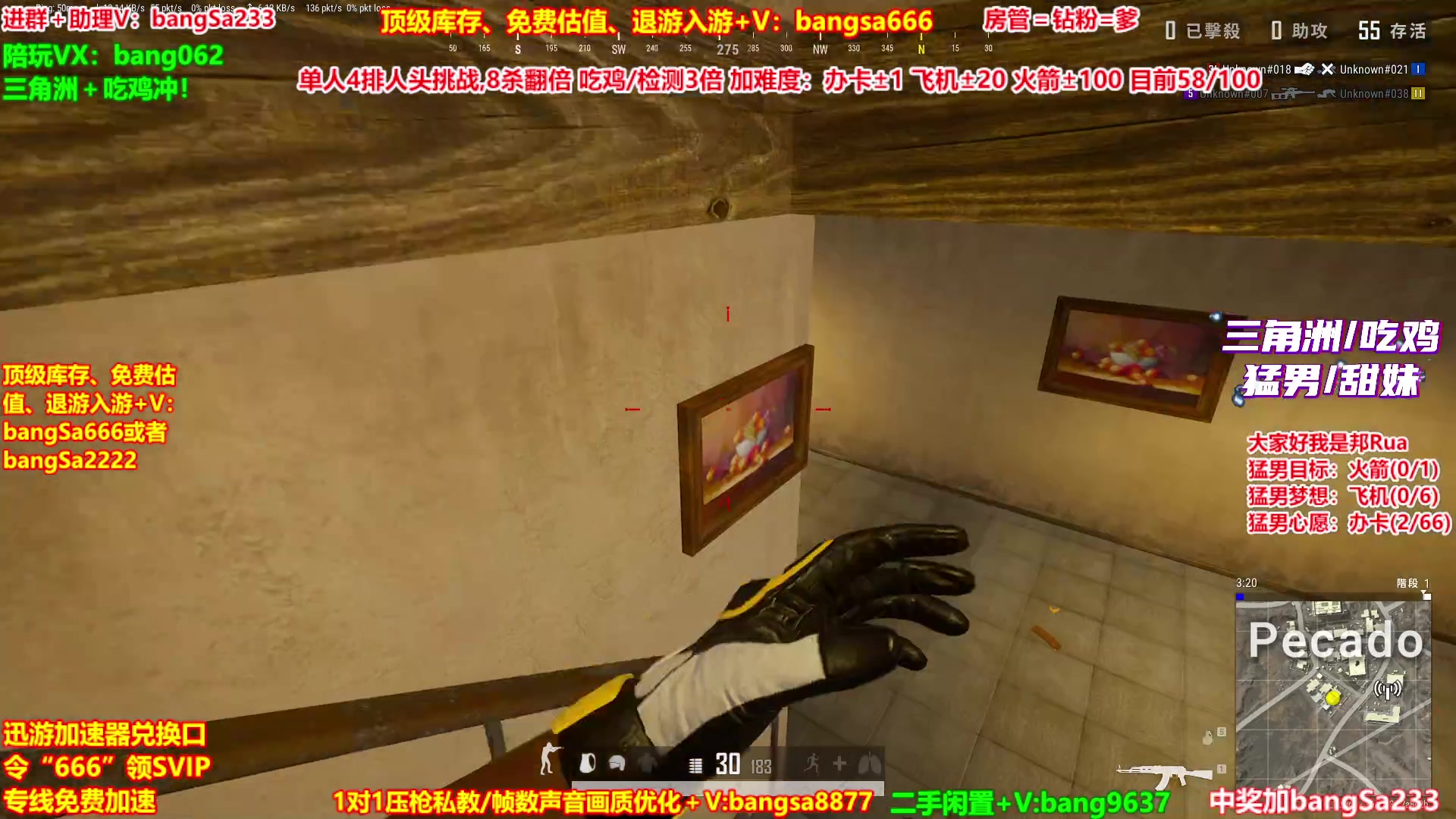 【2025-09-27 18点场】邦Sa：【猛男】单人4排最激情单口相声细节教学