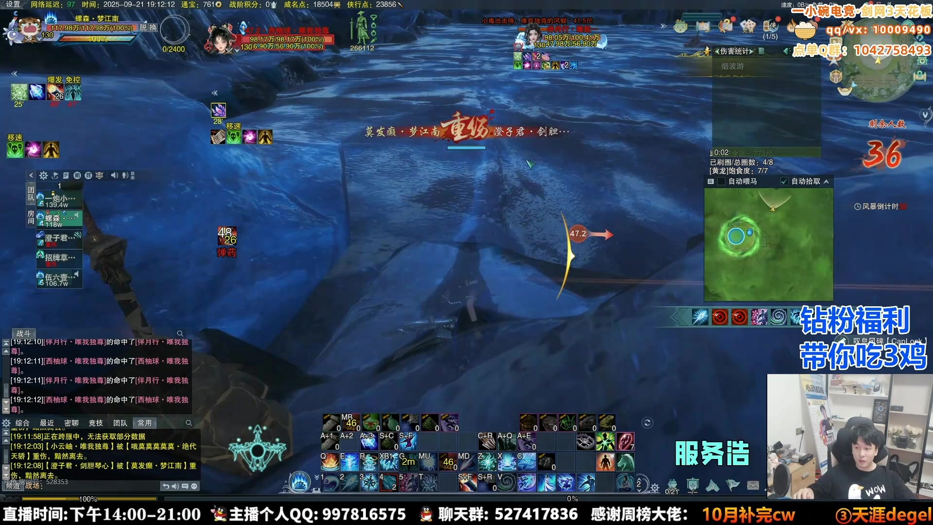 【2025-09-27 09点场】As童话话话：【鱼乐盛典6倍】快乐来袭，进来领取福利！