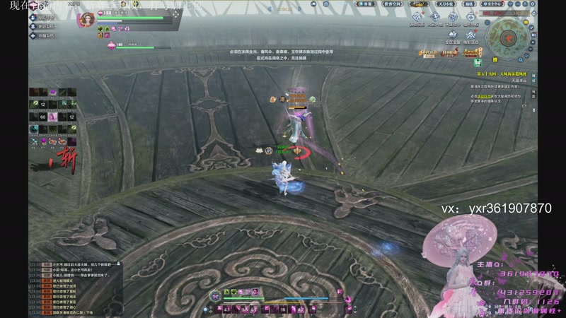 【2025-09-23 23点场】四海丶丶丶：四海：东岳摘星大师