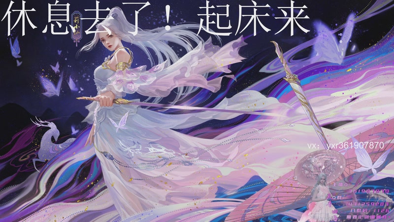 【2025-09-24 17点场】四海丶丶丶：四海：东岳摘星大师