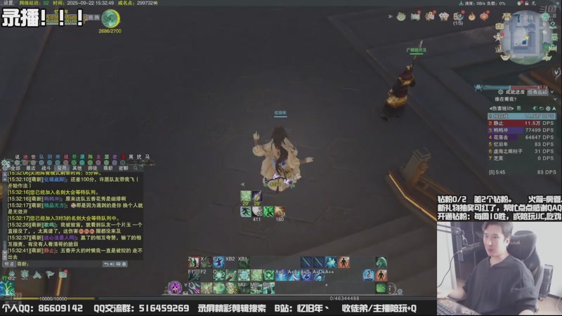 【2025-09-26 23点场】忆旧年丶：快乐5奶散排竞技，1点开播