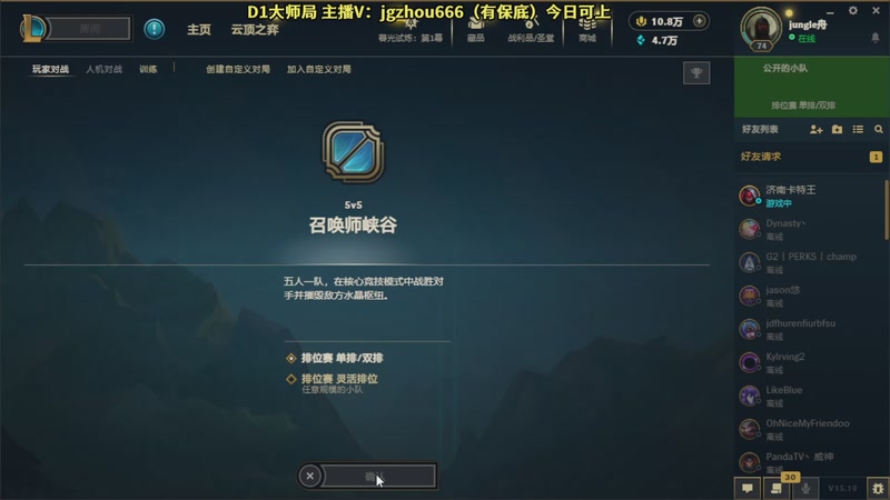 【2025-09-27 09点场】舟老师丶：JG舟：再战峡谷之巅