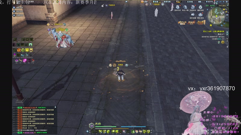 【2025-09-22 22点场】四海丶丶丶：四海：东岳摘星大师