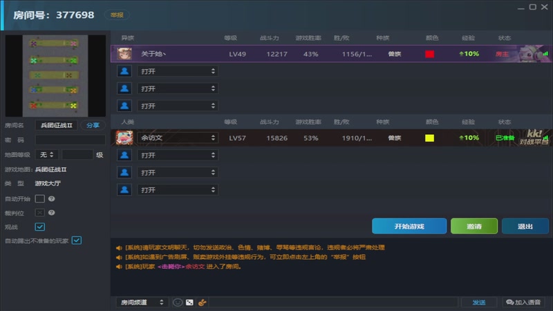【2025-9-19 18点场】老村长Ya:兵团征战-关于她