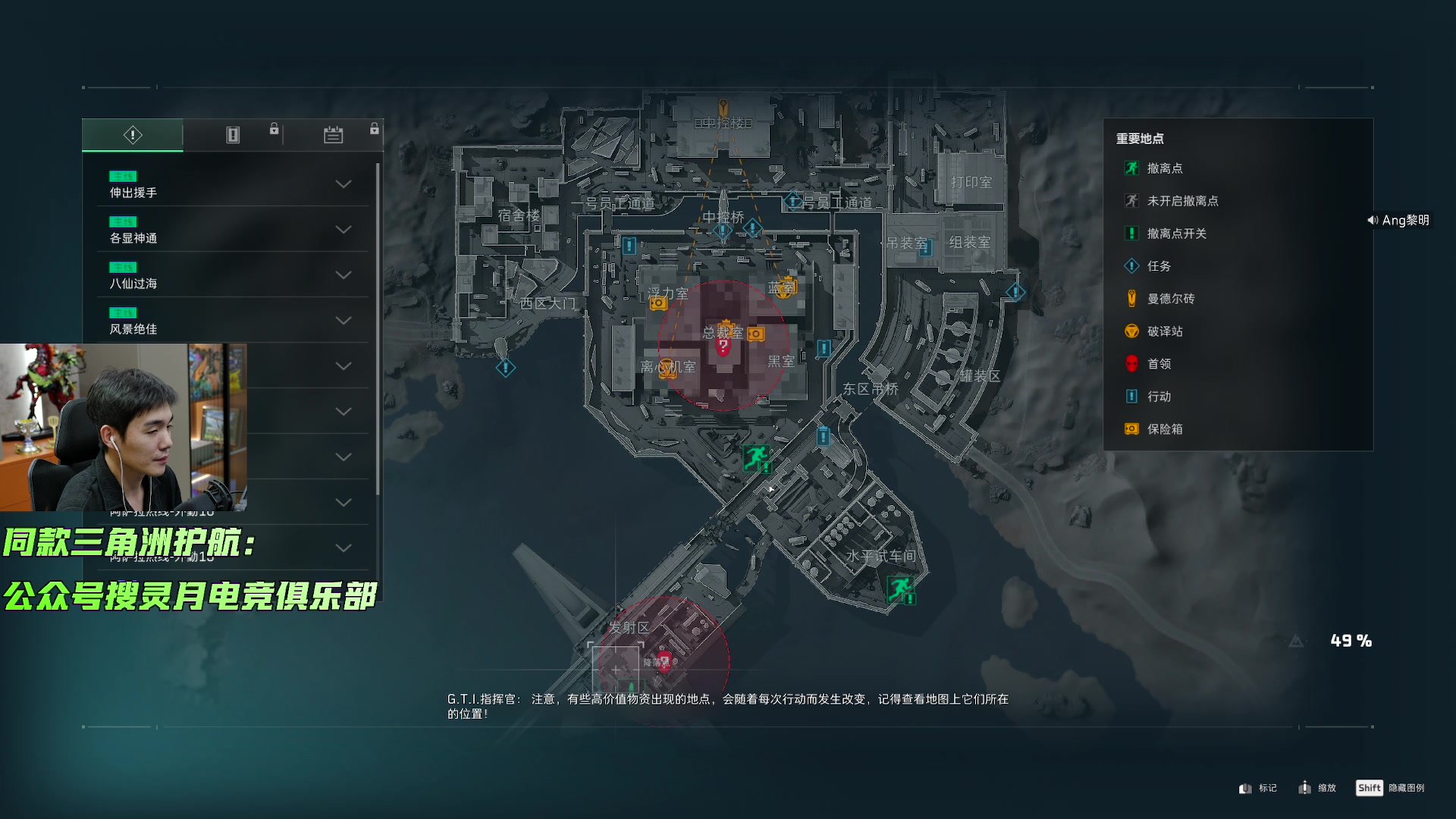 【2025-09-27 01点场】杰克螳螂：国服螳螂风向标！