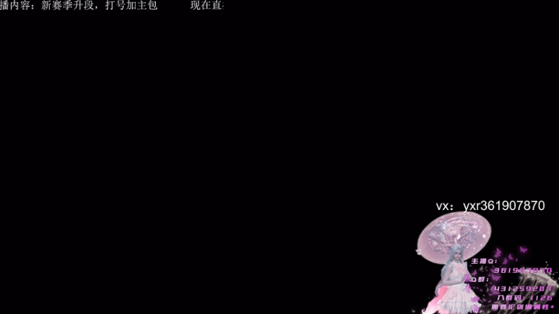 【2025-09-26 22点场】四海丶丶丶：四海：东岳摘星大师