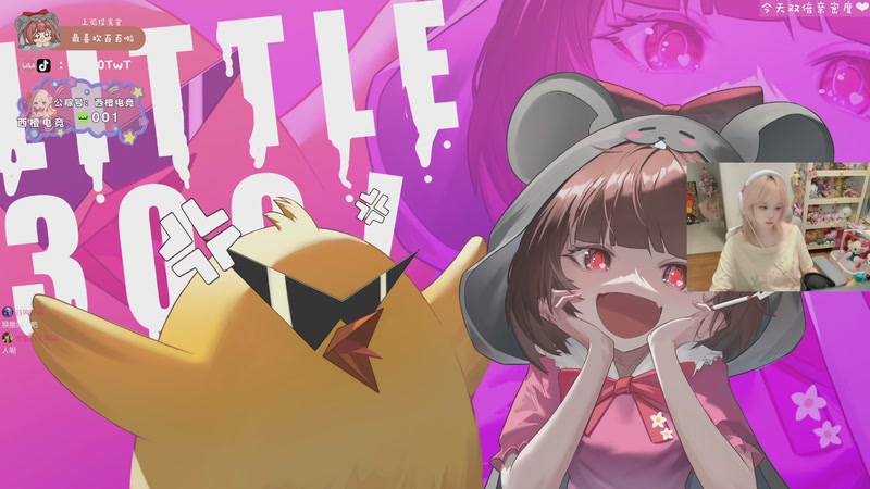 【2025-09-27 00点场】小300TwT：ʕʘ̅͜ʘ̅ʔ 成都辣妹鼠王归川