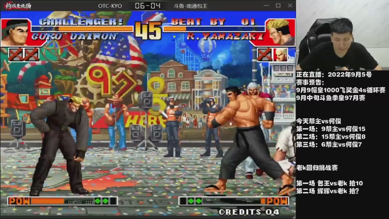 【2025-09-27 04点场】解说小狼：小狼：都是故事