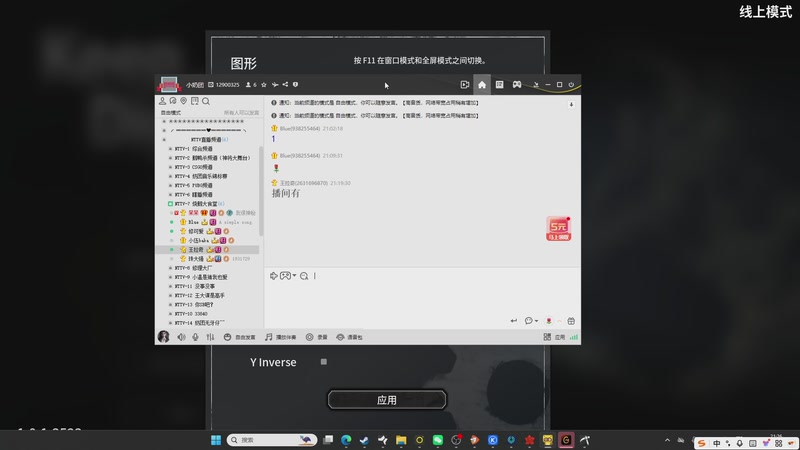 【2025-09-26 21点场】何呆呆丶1116：【小奶团】九点跟小憋挖挖挖