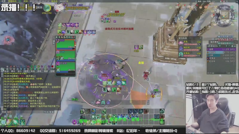 【2025-09-27 12点场】忆旧年丶：5奶散排，钻粉每周10胜