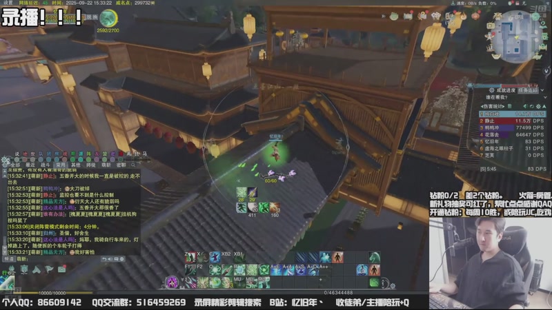 【2025-09-27 20点场】忆旧年丶：快乐5奶散排竞技~