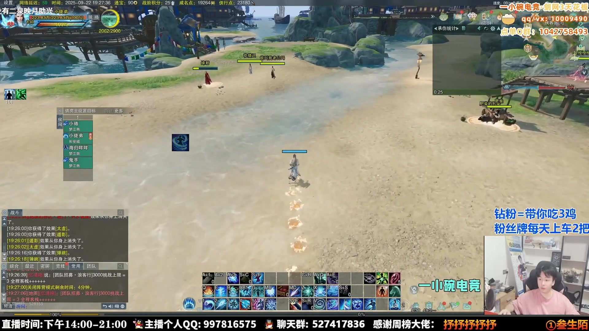 【2025-09-27 03点场】As童话话话：【鱼乐盛典6倍】快乐来袭，进来领取福利！