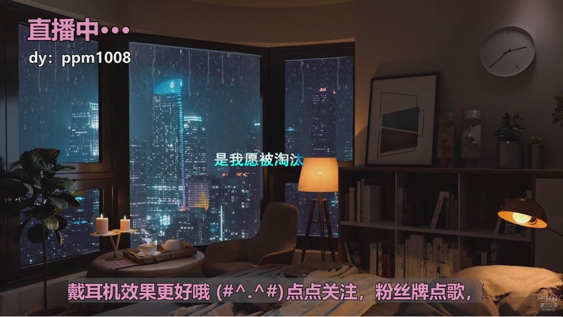 【2025-9-26 22点场】小P瑞:小P：全是感情