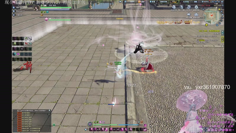 【2025-09-26 00点场】四海丶丶丶：四海：东岳摘星大师