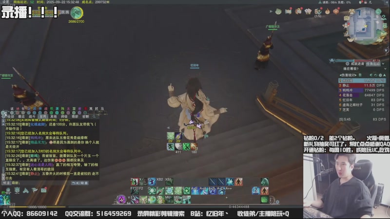 【2025-09-27 01点场】忆旧年丶：快乐5奶散排竞技，1点开播