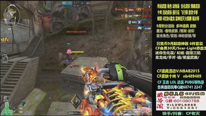 【2025-09-27 00点场】CF老灭：全新活动 飞行棋通行证 全新皮肤！