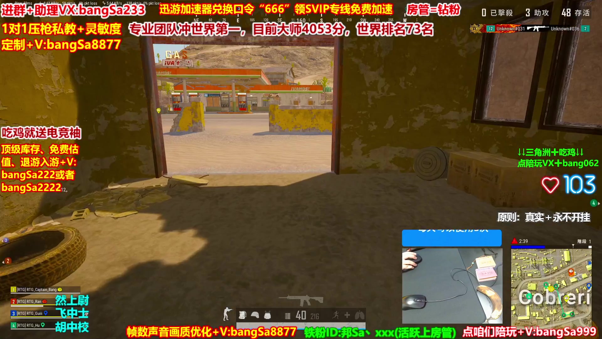 【2025-09-27 15点场】邦Sa：【猛男】单人4排最激情单口相声细节教学