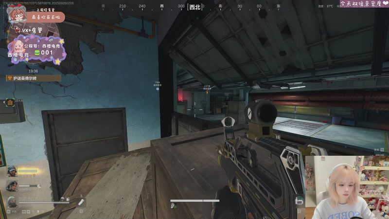 【2025-09-26 02点场】小300TwT：ʕʘ̅͜ʘ̅ʔ 成都辣妹鼠王归川