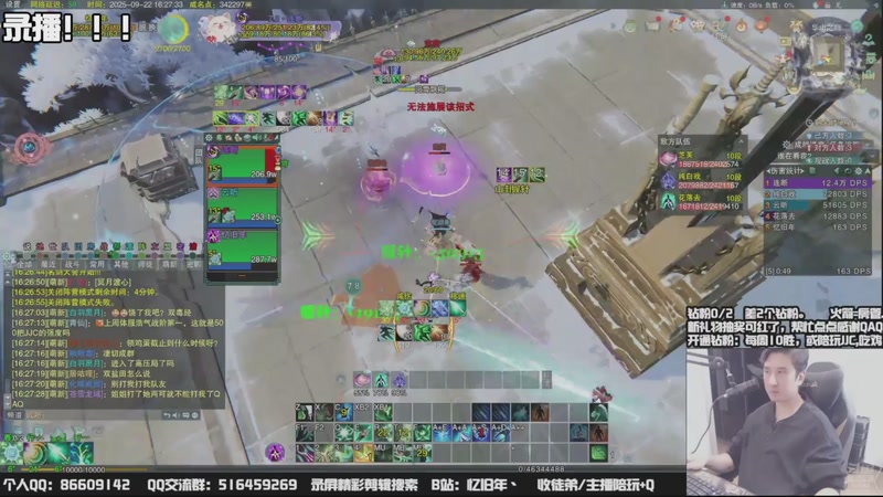 【2025-09-27 08点场】忆旧年丶：快乐5奶散排竞技，1点开播