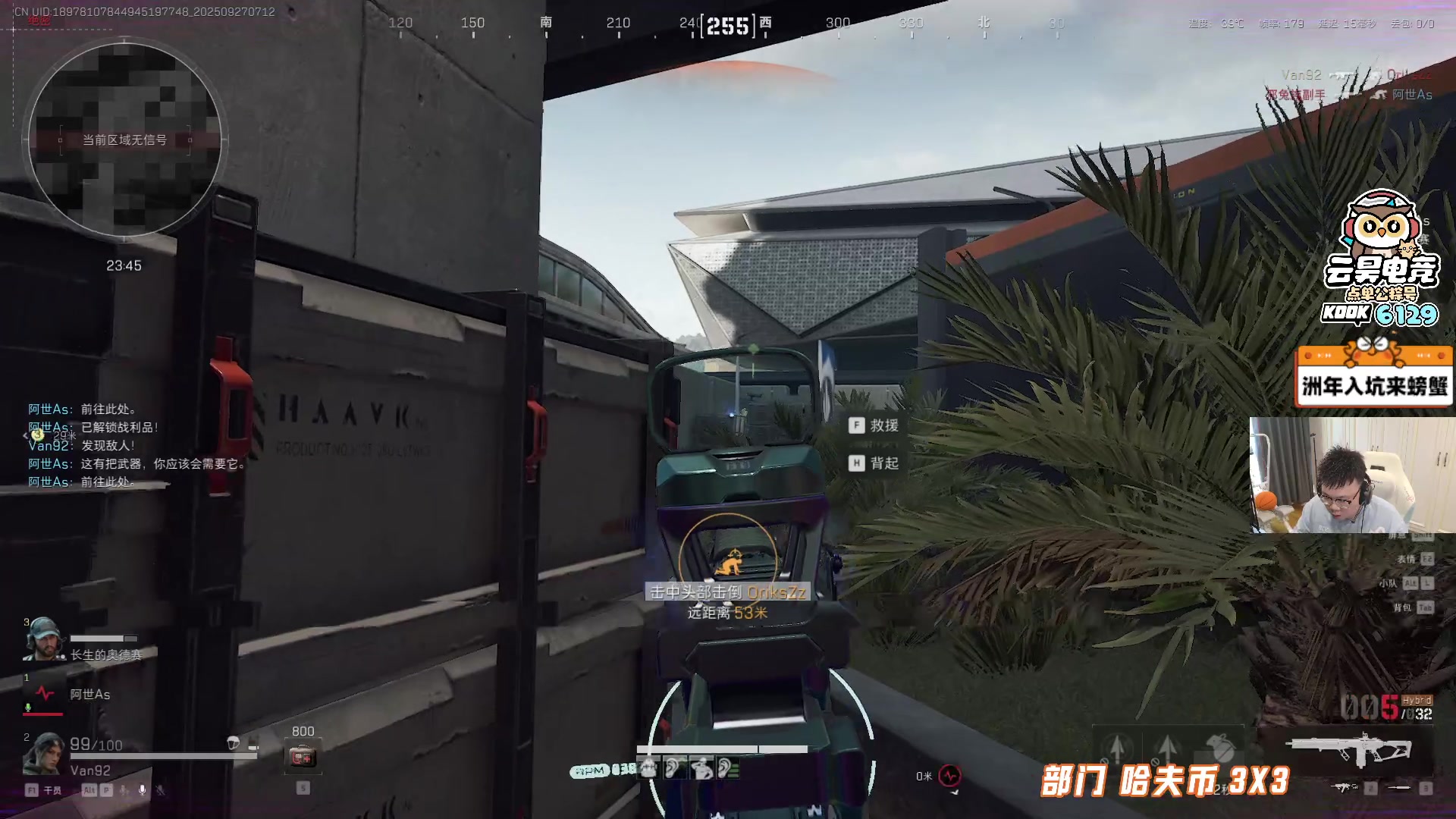 【2025-09-27 06点场】pigff：【PIGFF】2025LPL冠军打野的哥