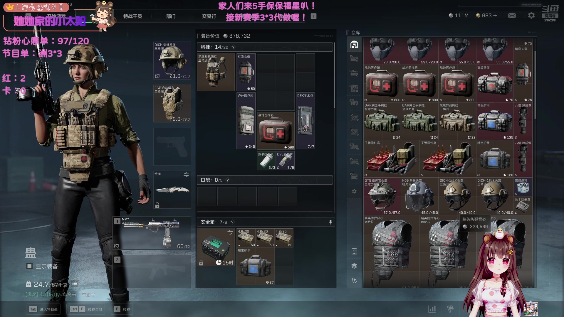 【2025-09-21 10点场】宇宙超级无敌鸽子她：【鸽子她】你猜我第一颗非洲之心怎么来的