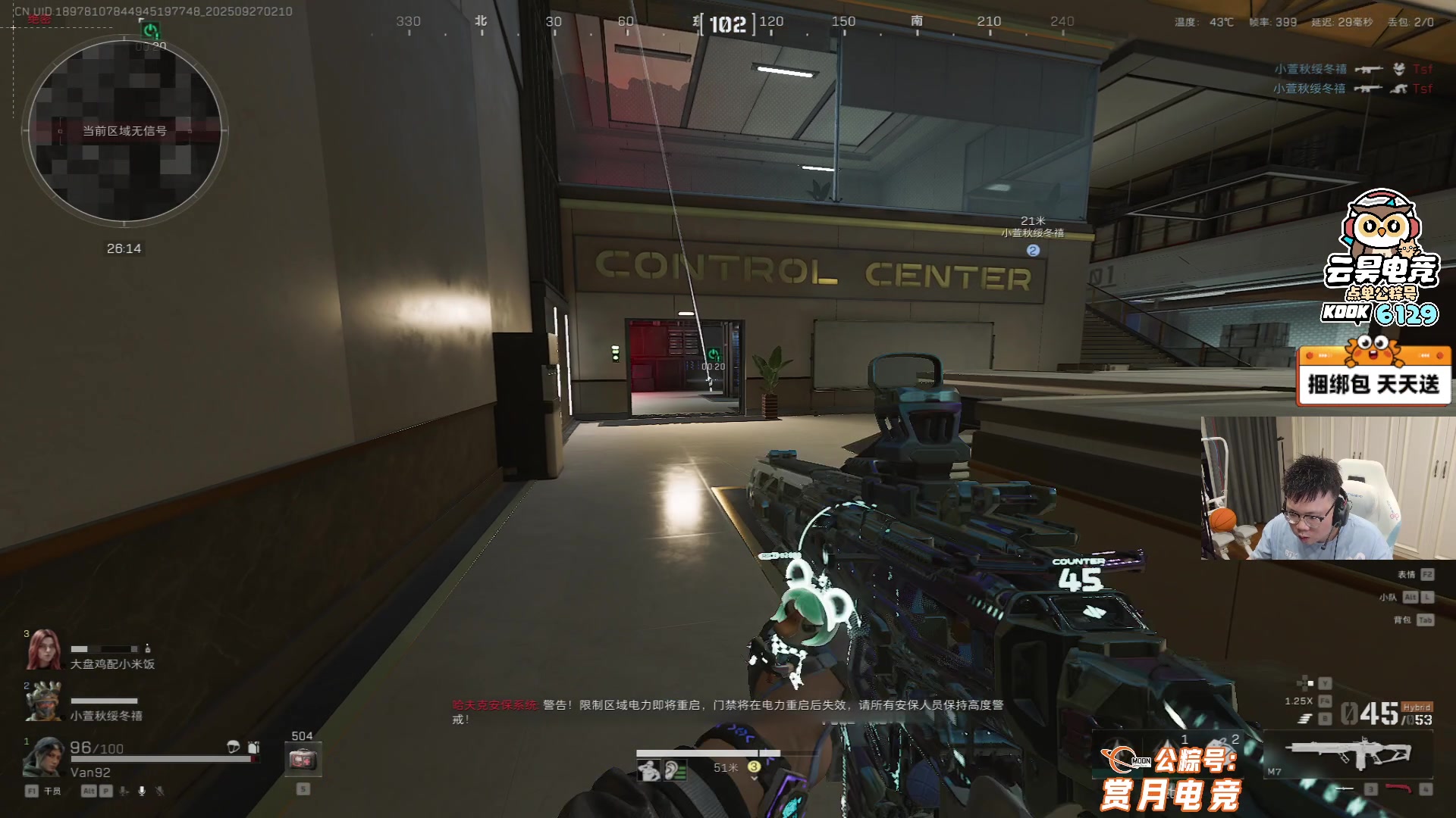 【2025-09-27 01点场】pigff：【PIGFF】2025LPL冠军打野的哥