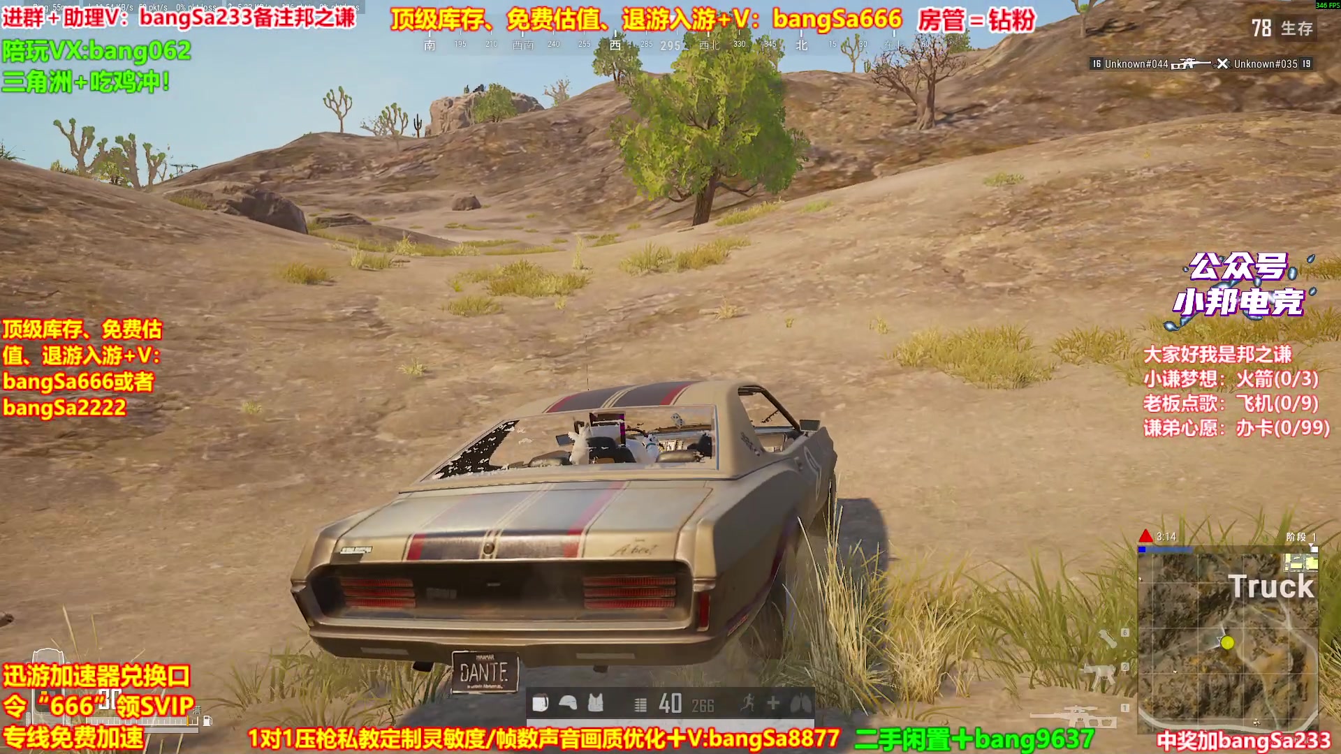 【2025-09-27 05点场】邦Sa：【没座】猛男甜妹尽在邦家团队